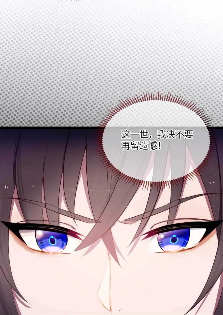 018 我愿做任何事 第60页