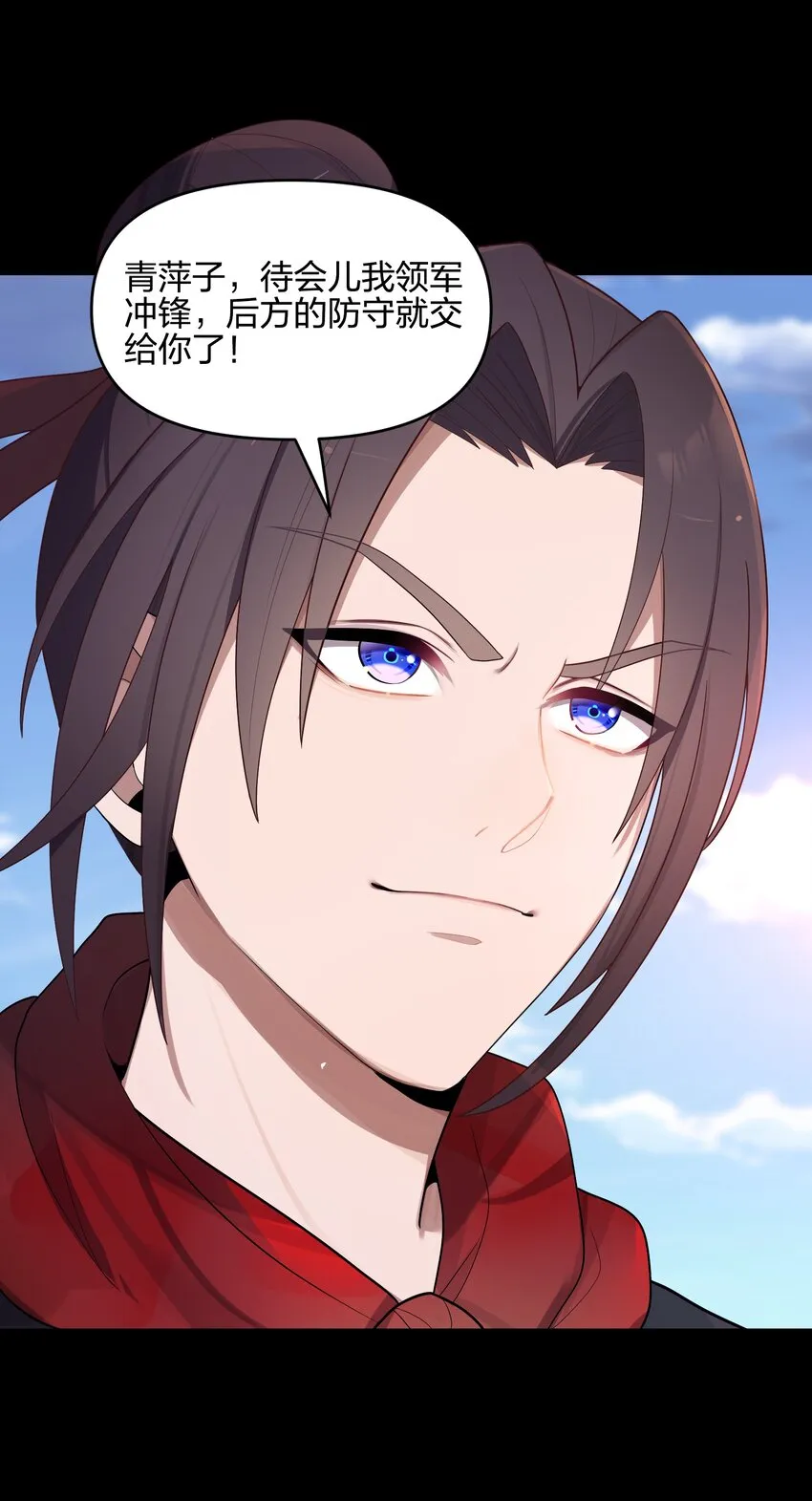 016 出来一见 第3页