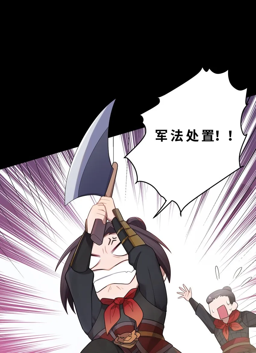 016 出来一见 第5页