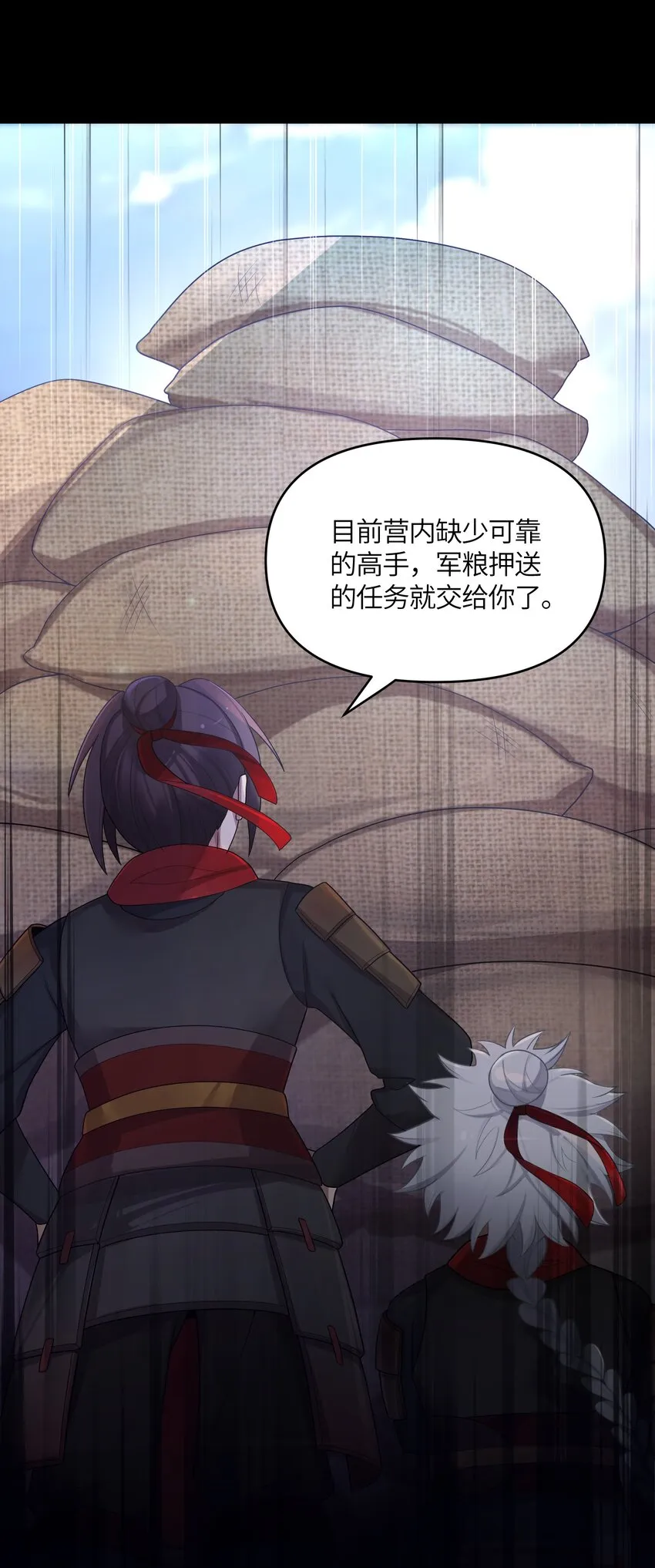 016 出来一见 第7页
