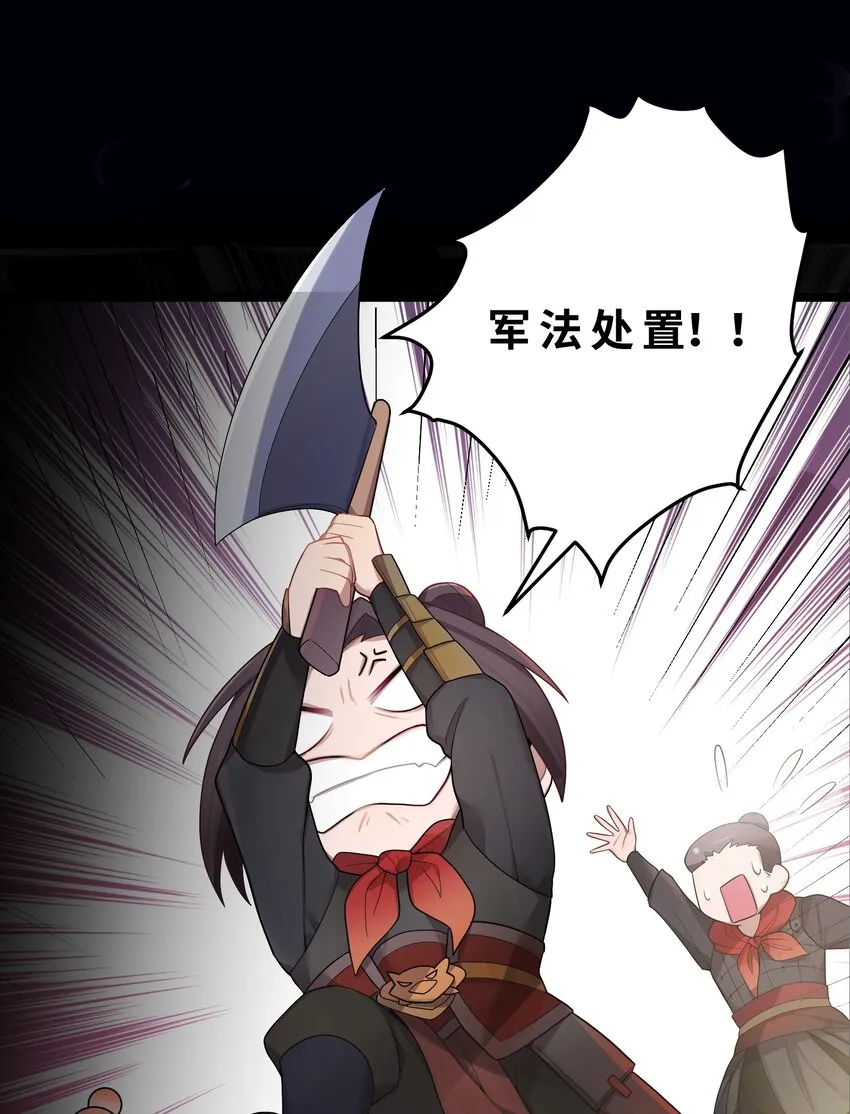 016 出来一见 第9页