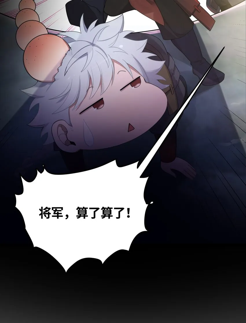 016 出来一见 第10页