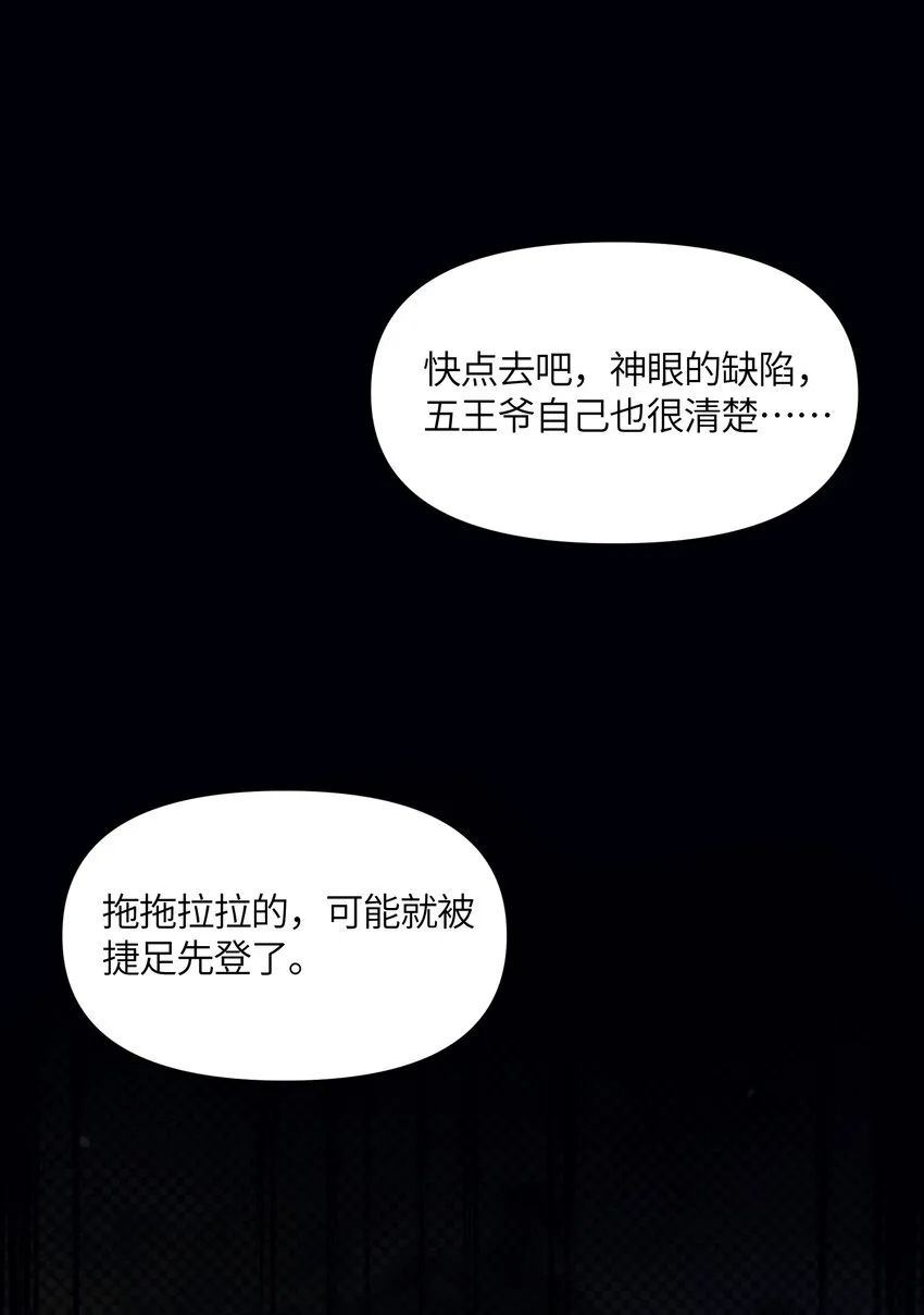 016 出来一见 第12页