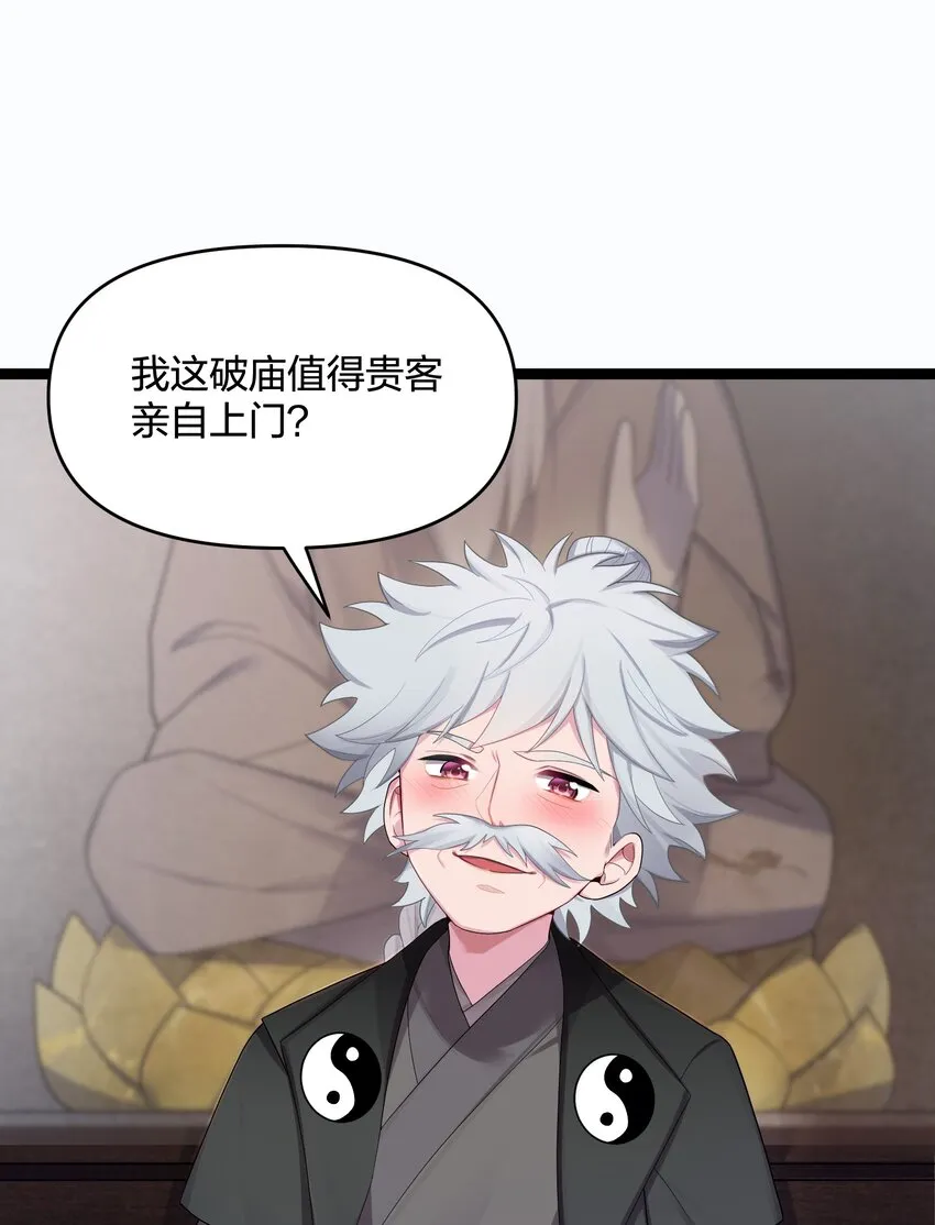 016 出来一见 第23页