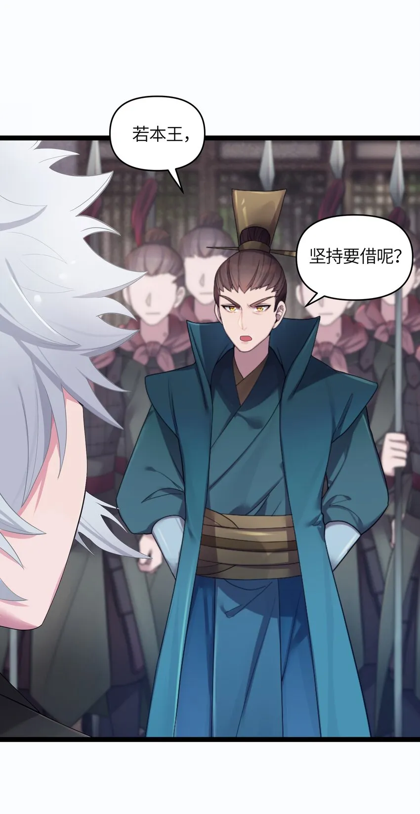 016 出来一见 第30页
