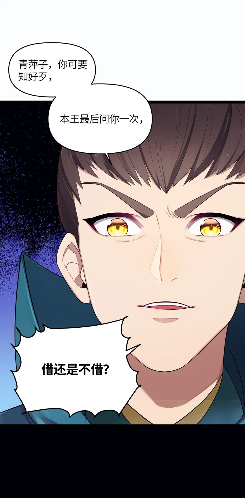 016 出来一见 第37页