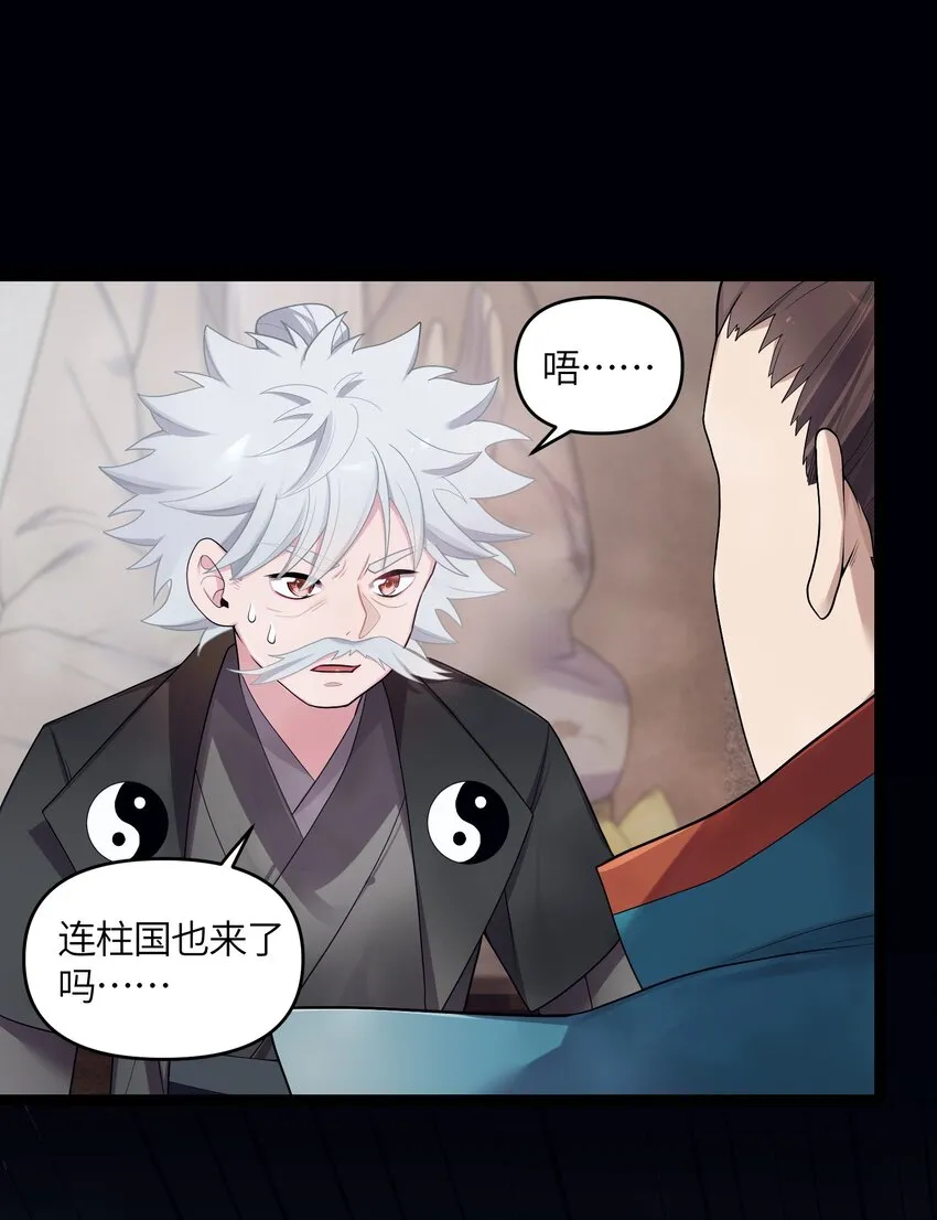 016 出来一见 第38页
