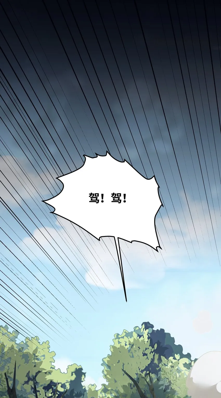 016 出来一见 第39页