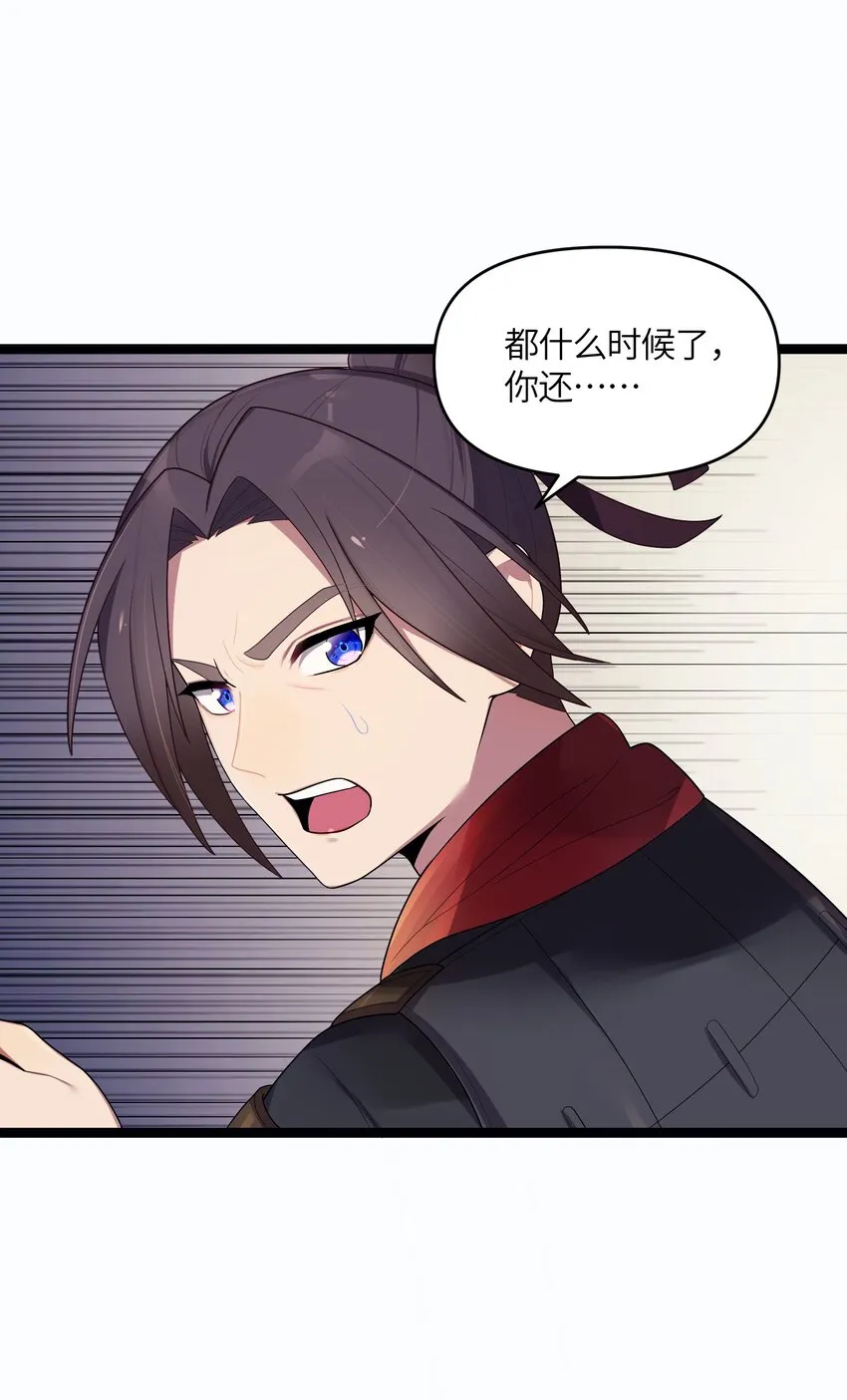 016 出来一见 第44页