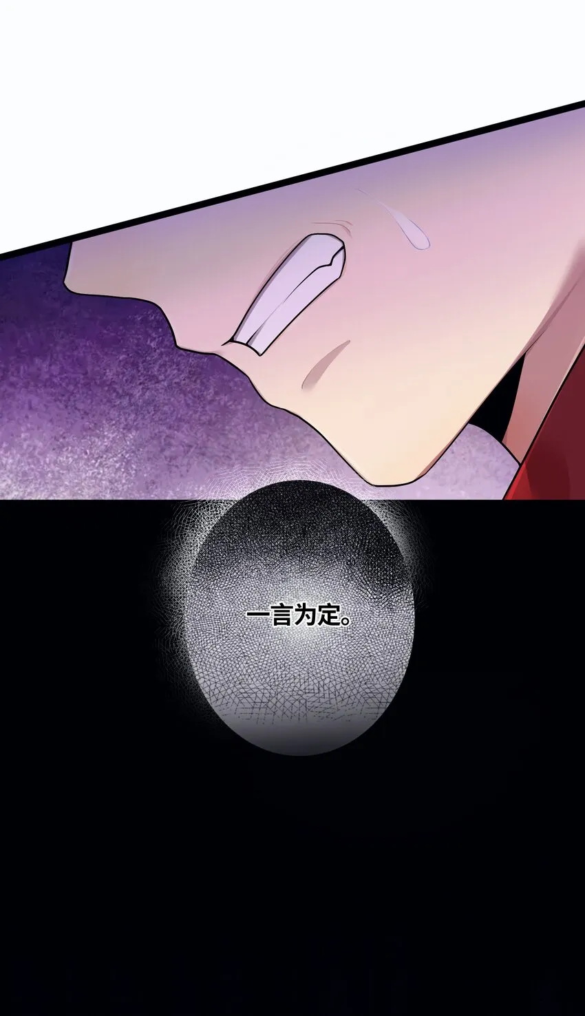 016 出来一见 第46页