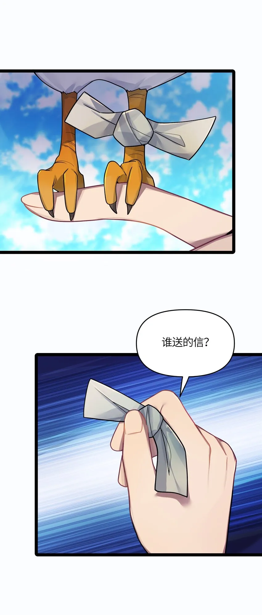 016 出来一见 第53页