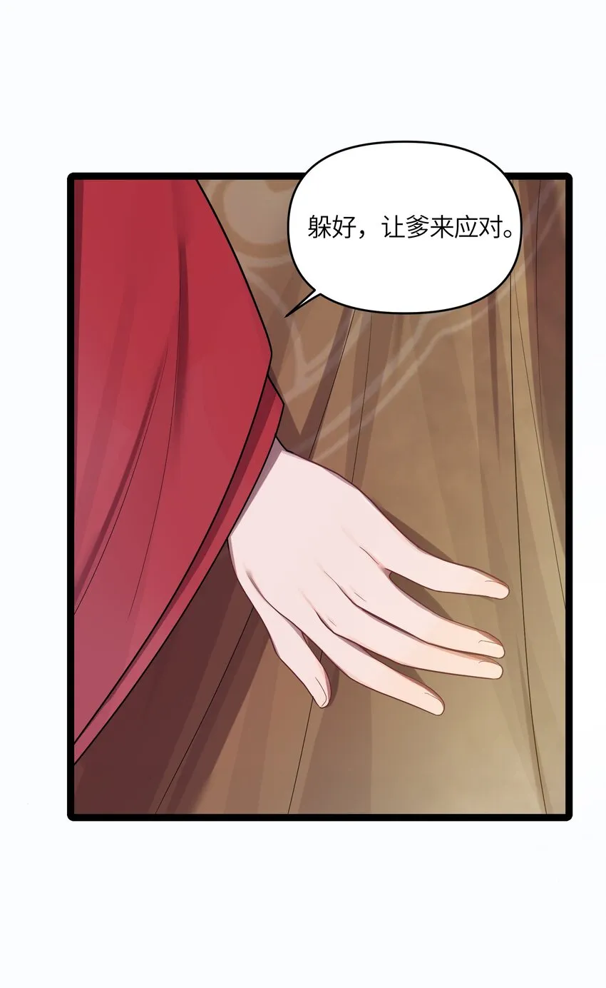 016 出来一见 第59页