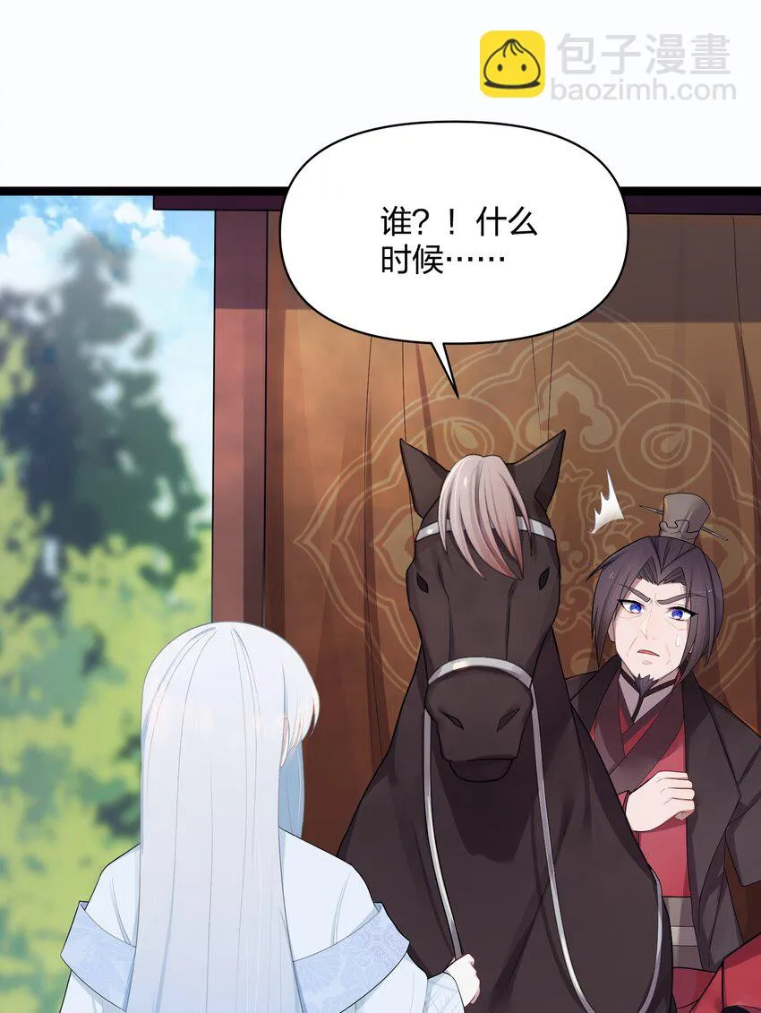 016 出来一见 第61页