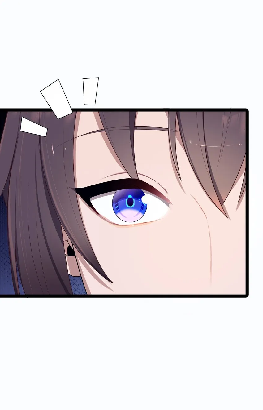 015 王八蛋 第20页