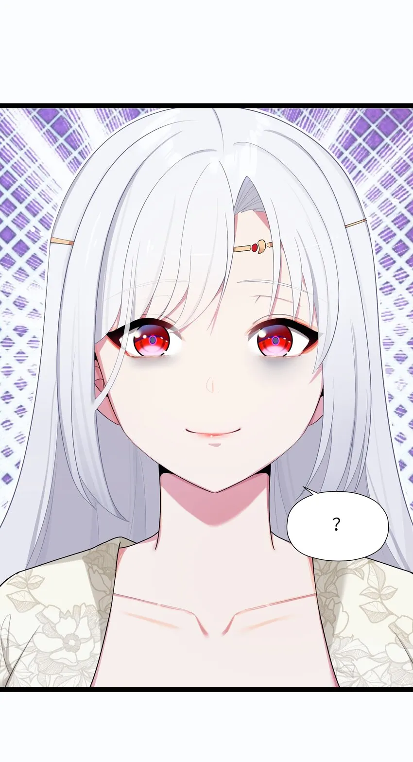 015 王八蛋 第21页