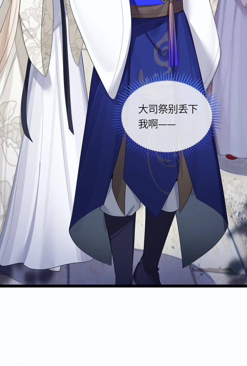 015 王八蛋 第25页