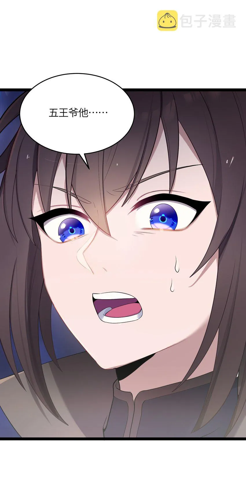 015 王八蛋 第38页