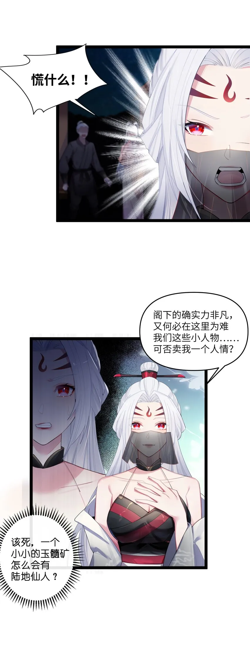 014 哪那么容易能见到 第3页