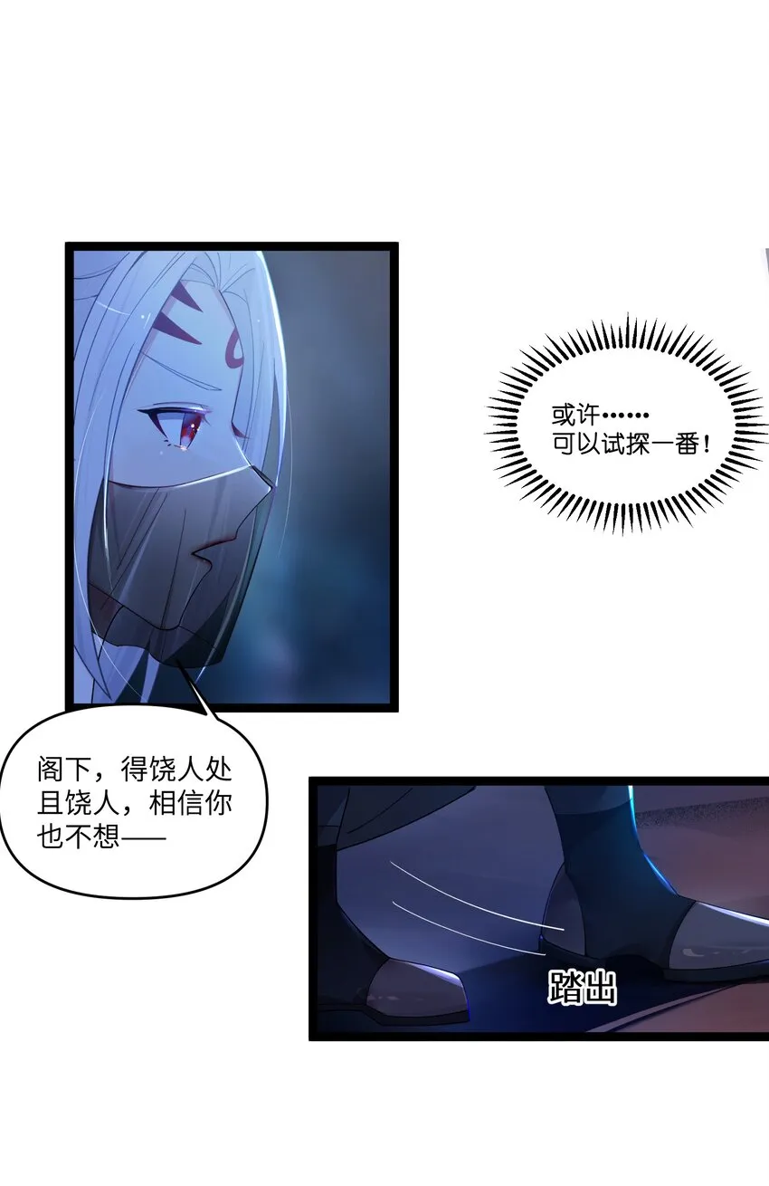 014 哪那么容易能见到 第7页