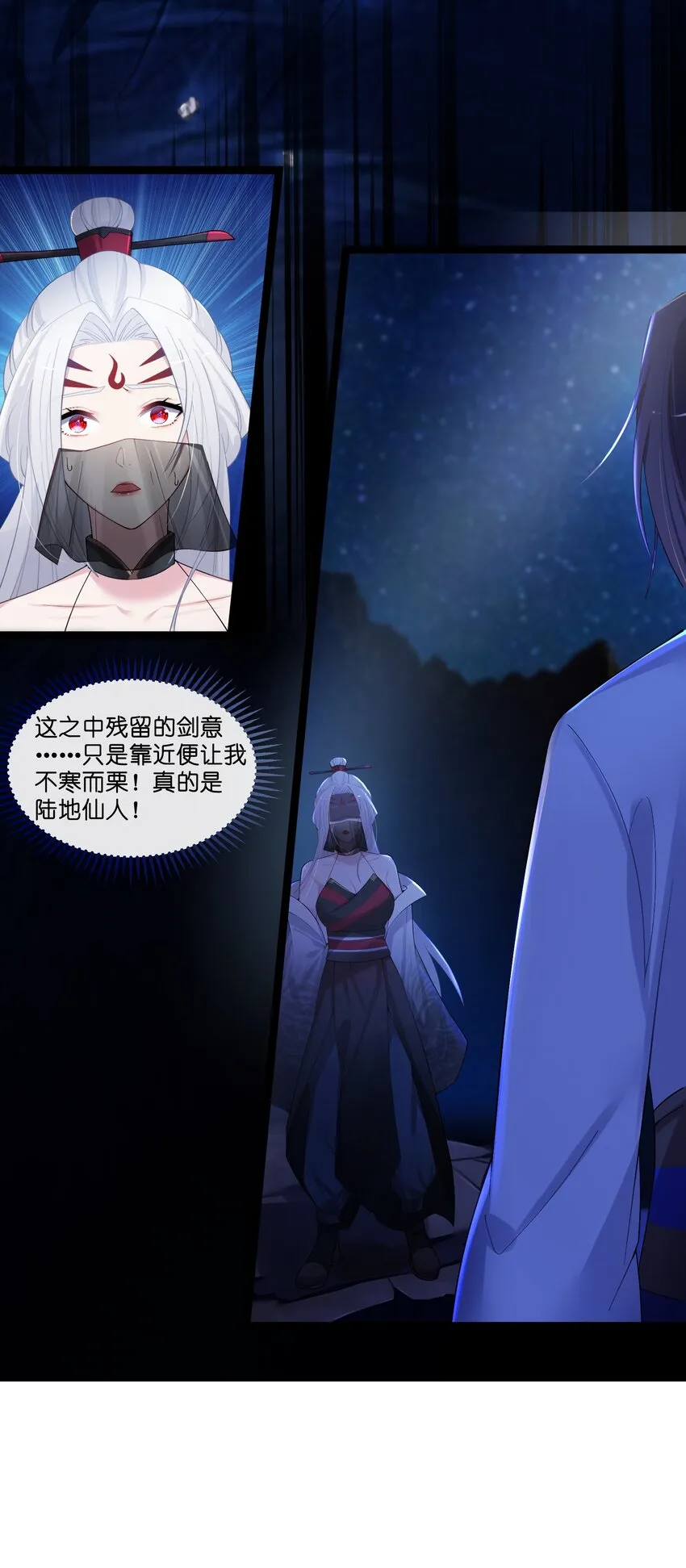 014 哪那么容易能见到 第10页