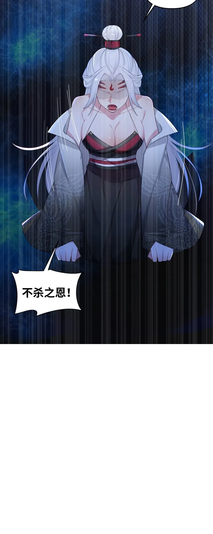 014 哪那么容易能见到 第17页