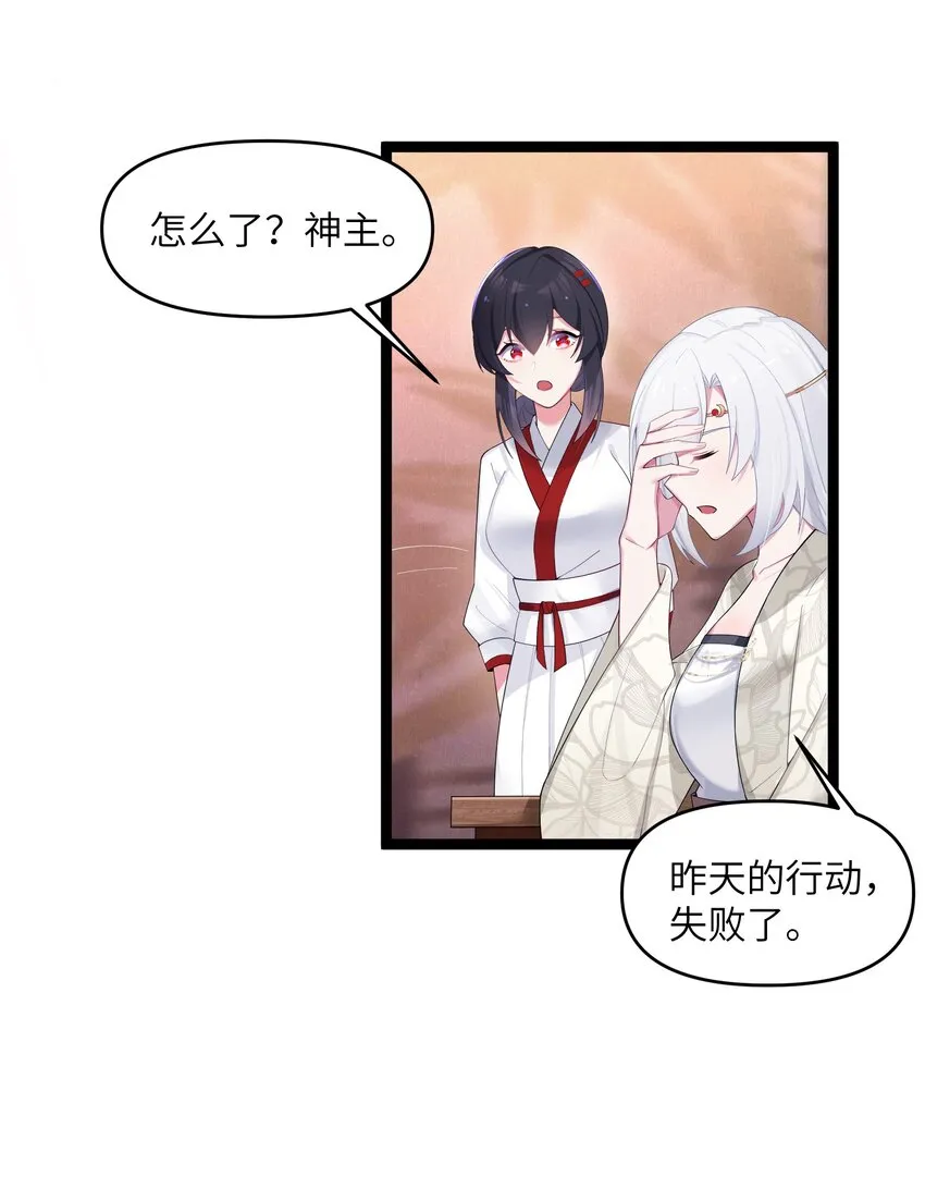 014 哪那么容易能见到 第24页