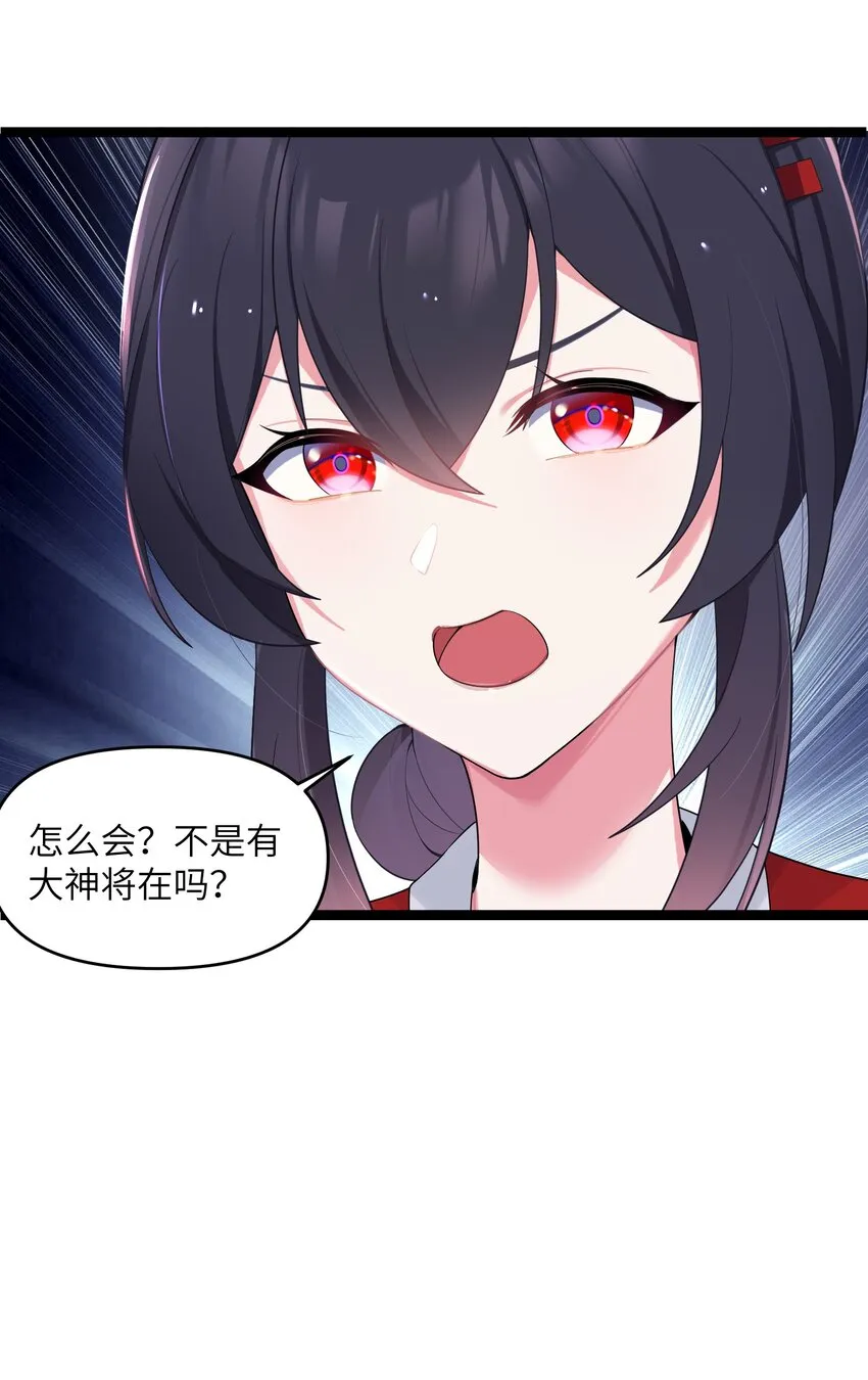 014 哪那么容易能见到 第25页
