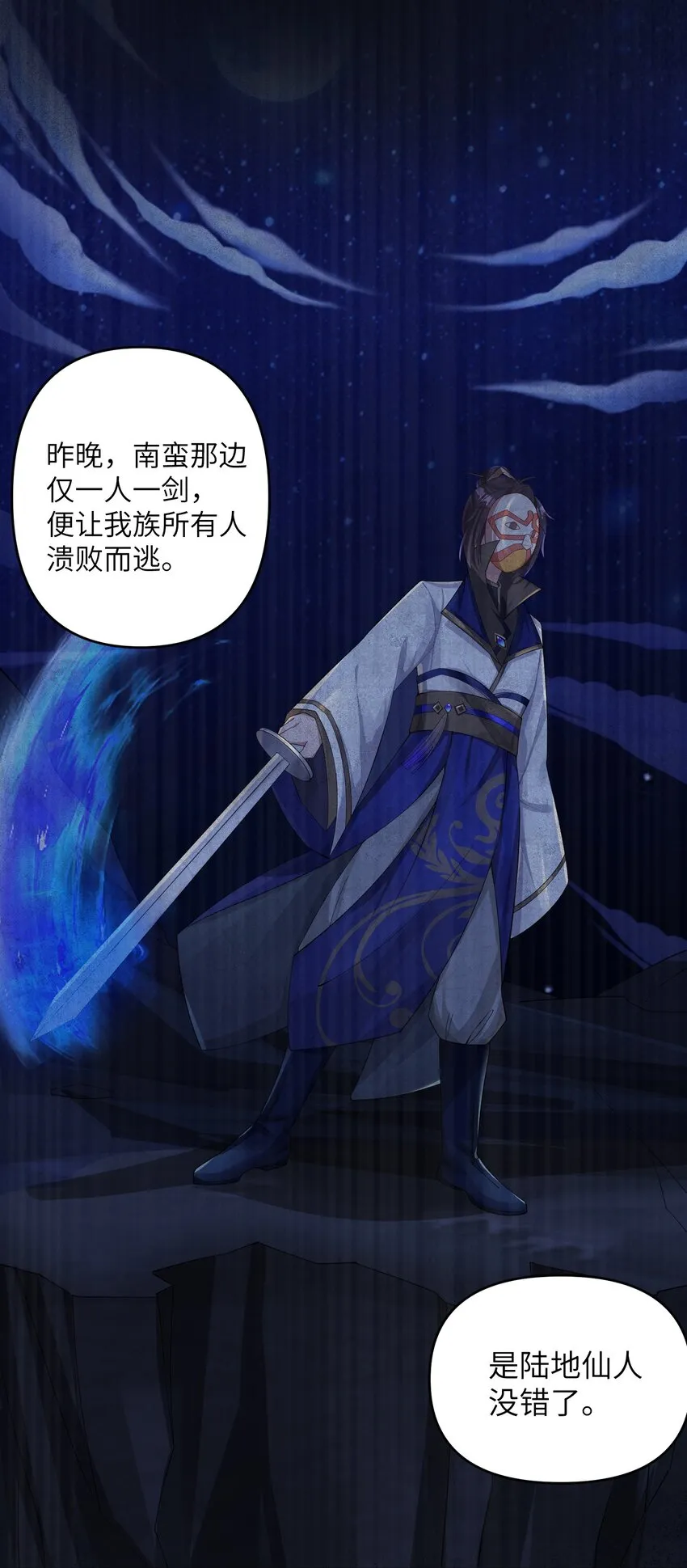 014 哪那么容易能见到 第27页