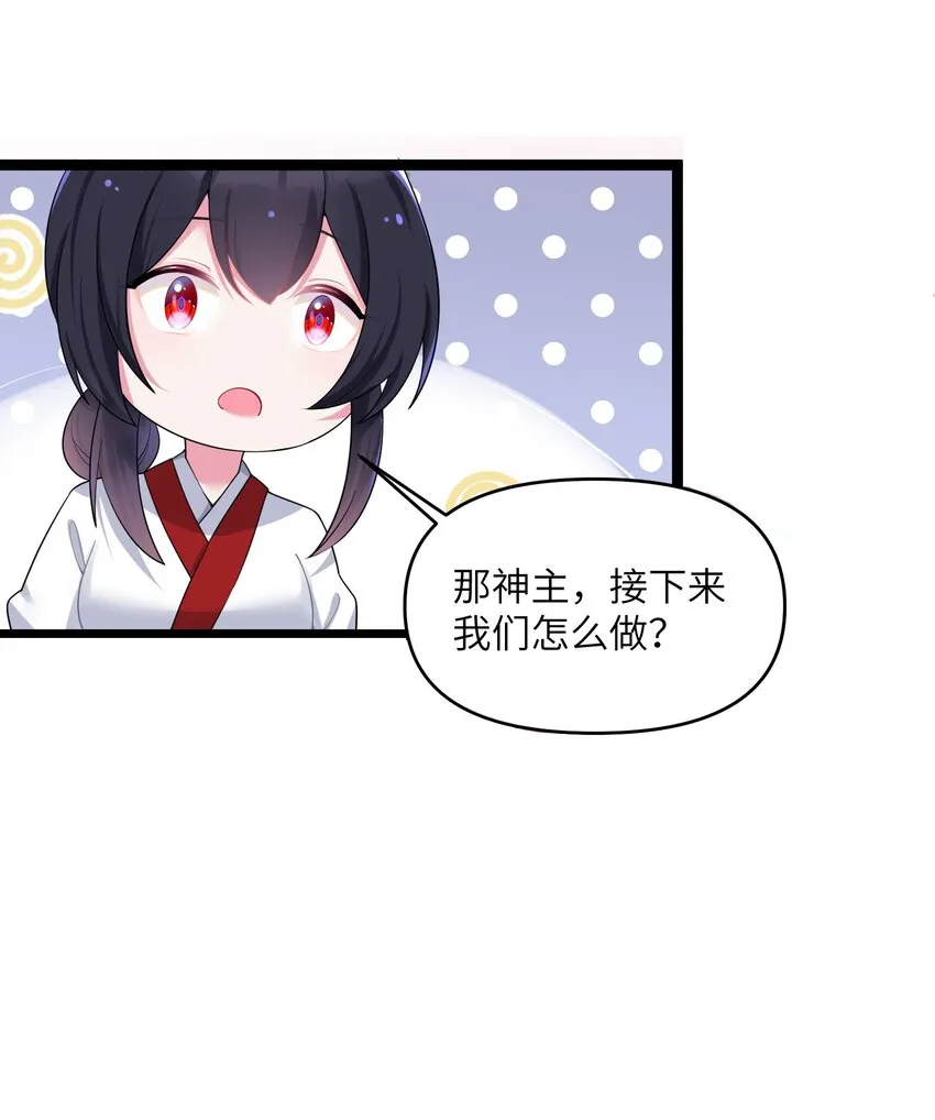 014 哪那么容易能见到 第32页