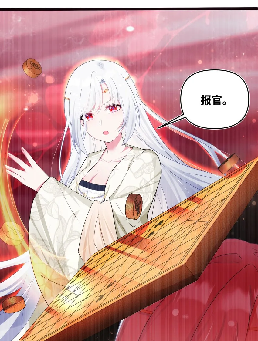 014 哪那么容易能见到 第33页