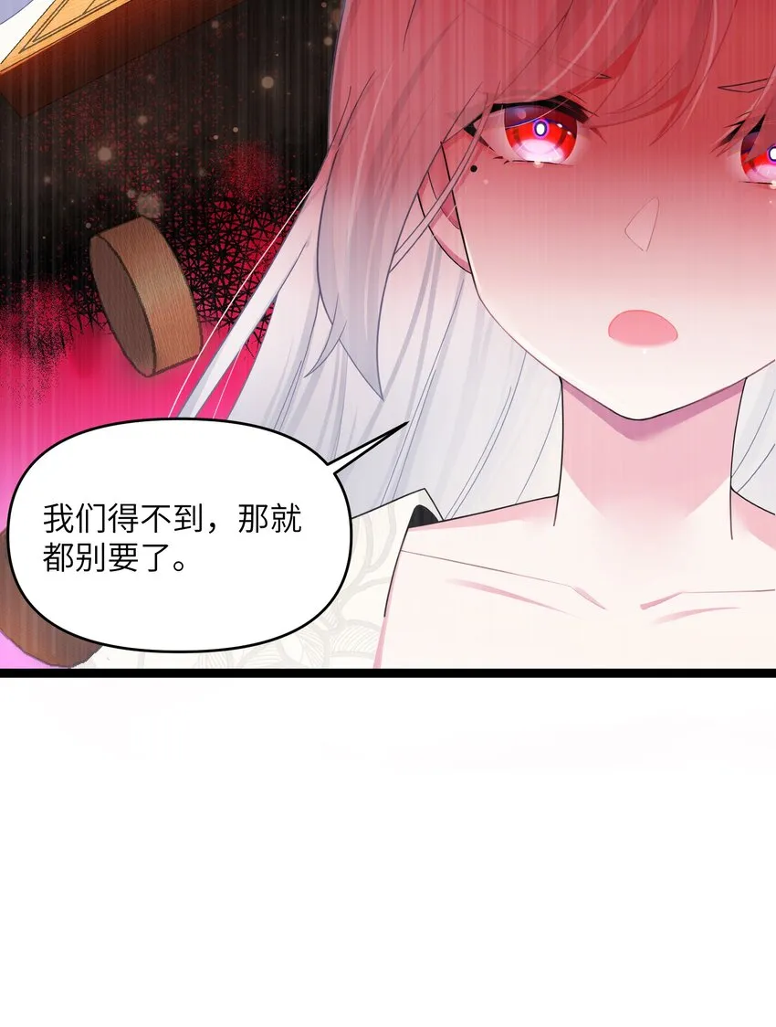 014 哪那么容易能见到 第34页