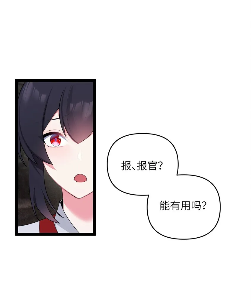 014 哪那么容易能见到 第35页