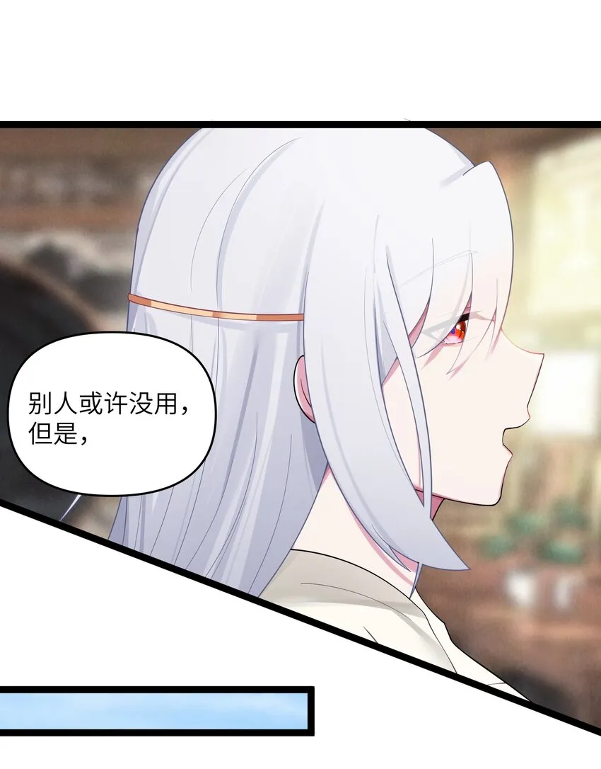 014 哪那么容易能见到 第36页