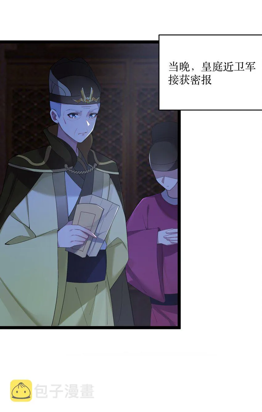 014 哪那么容易能见到 第38页
