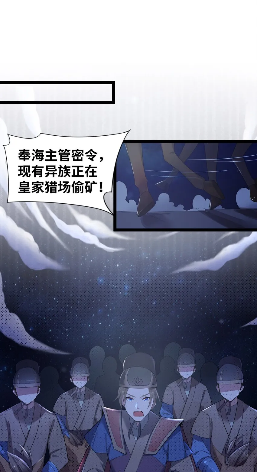 014 哪那么容易能见到 第39页