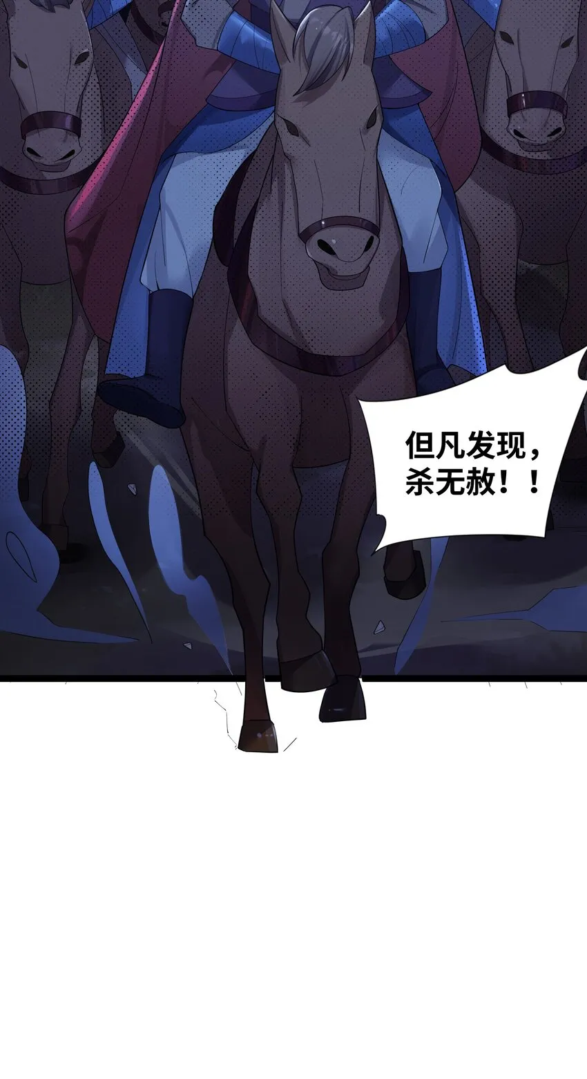014 哪那么容易能见到 第40页