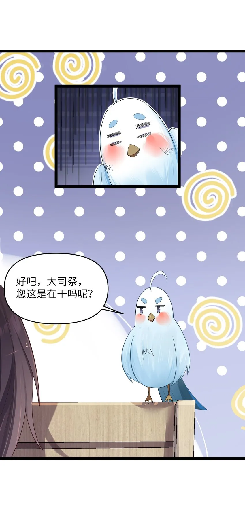 014 哪那么容易能见到 第45页