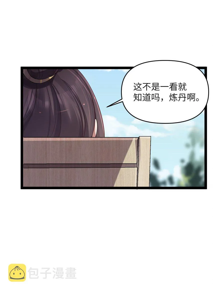 014 哪那么容易能见到 第46页
