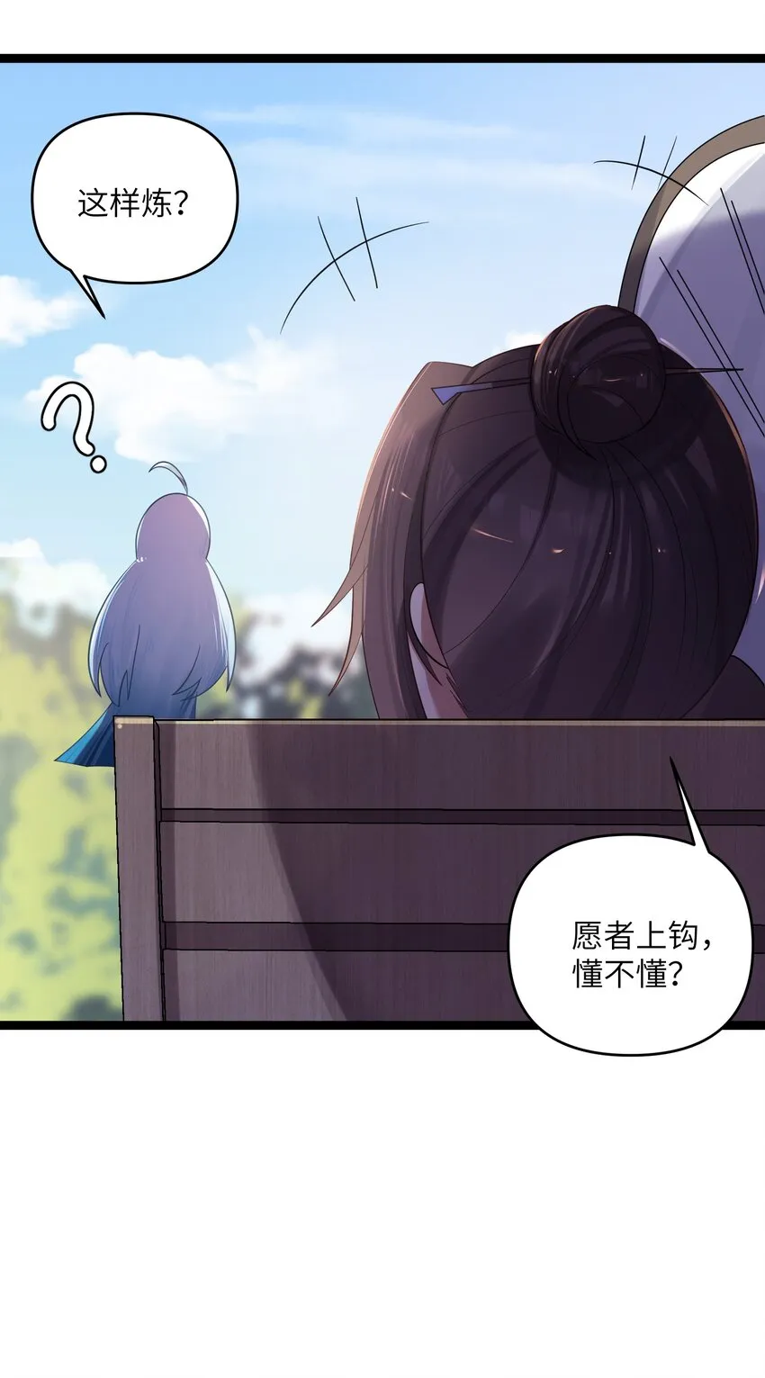 014 哪那么容易能见到 第47页