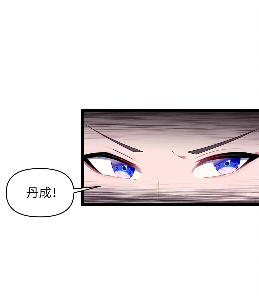 014 哪那么容易能见到 第48页