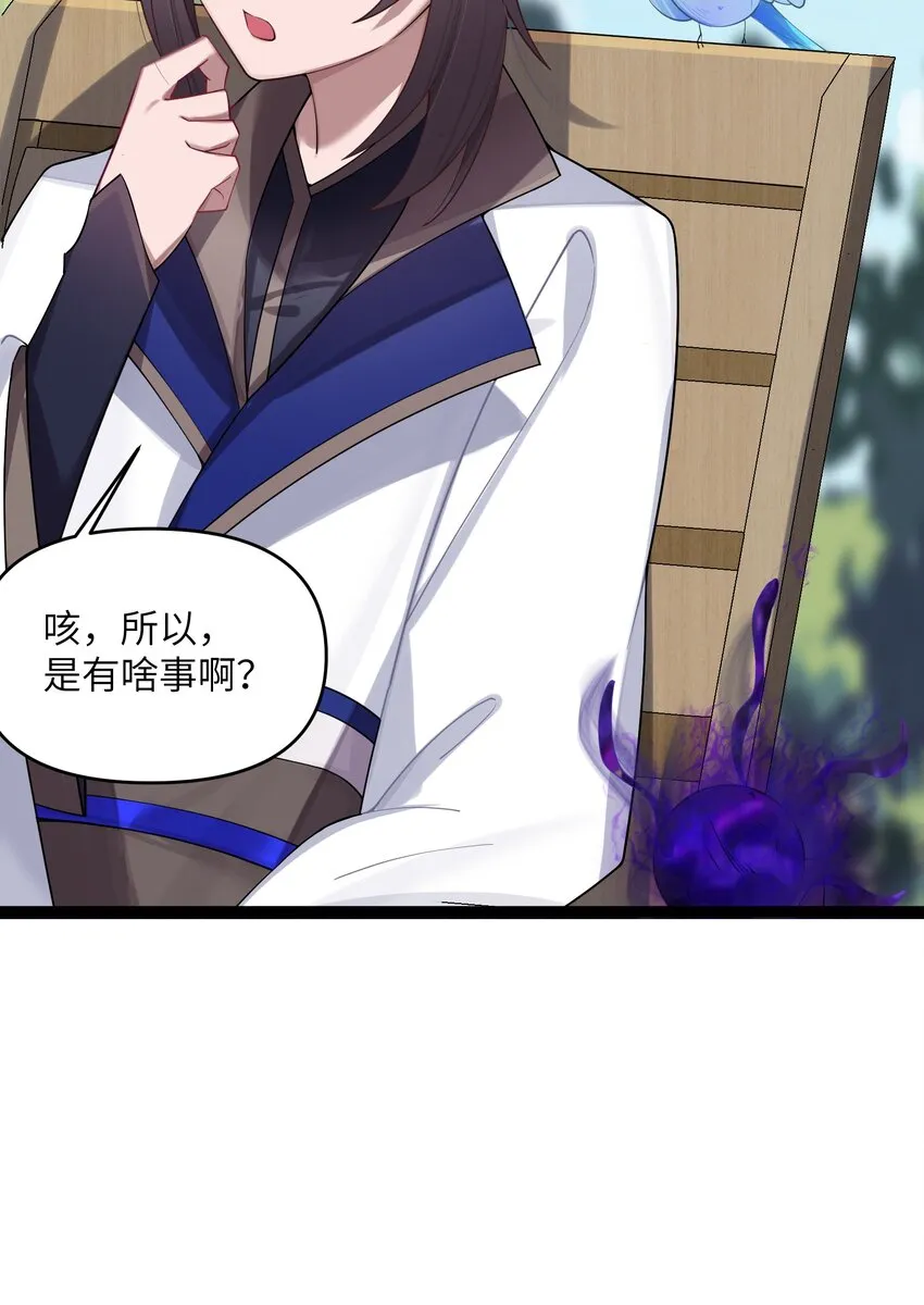 014 哪那么容易能见到 第51页
