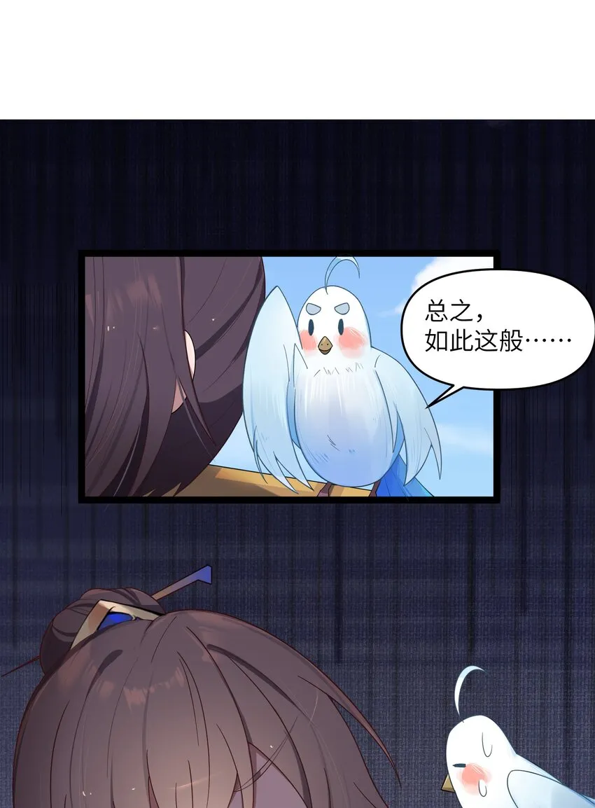014 哪那么容易能见到 第52页
