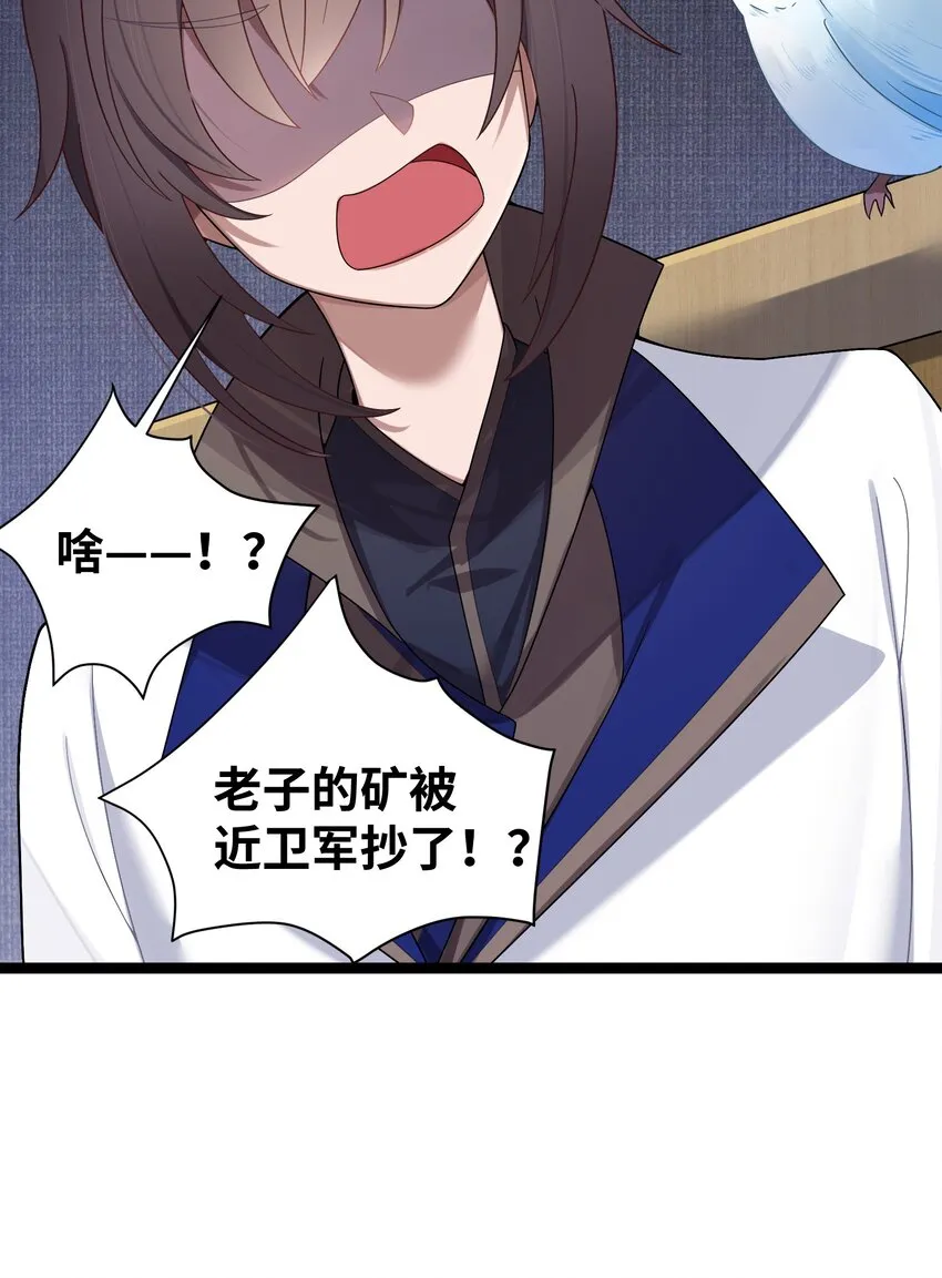014 哪那么容易能见到 第53页