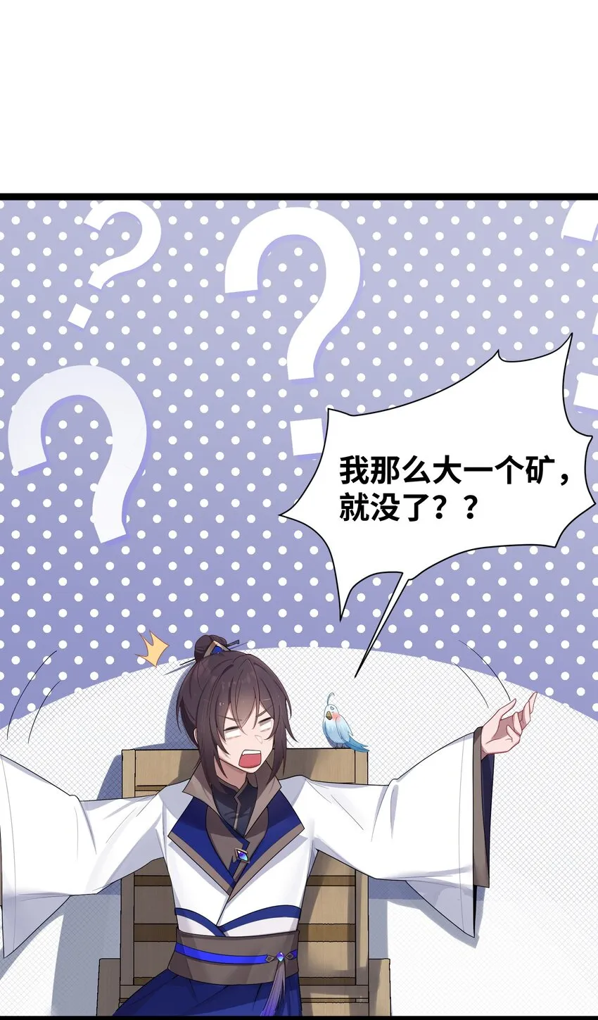 014 哪那么容易能见到 第54页