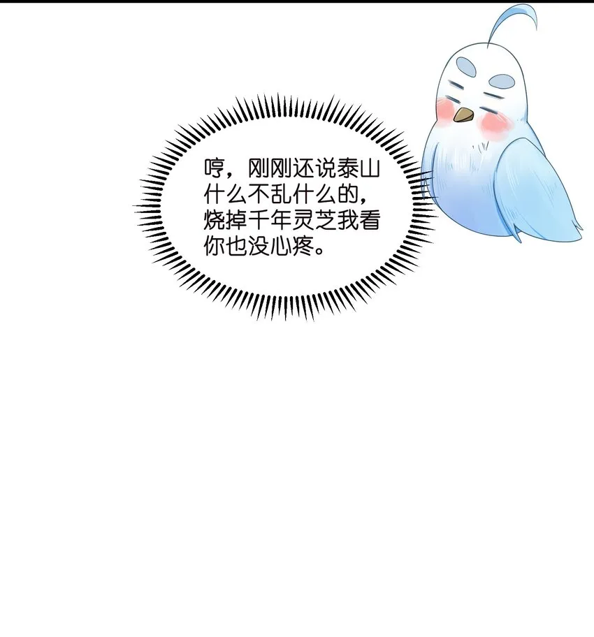 014 哪那么容易能见到 第55页