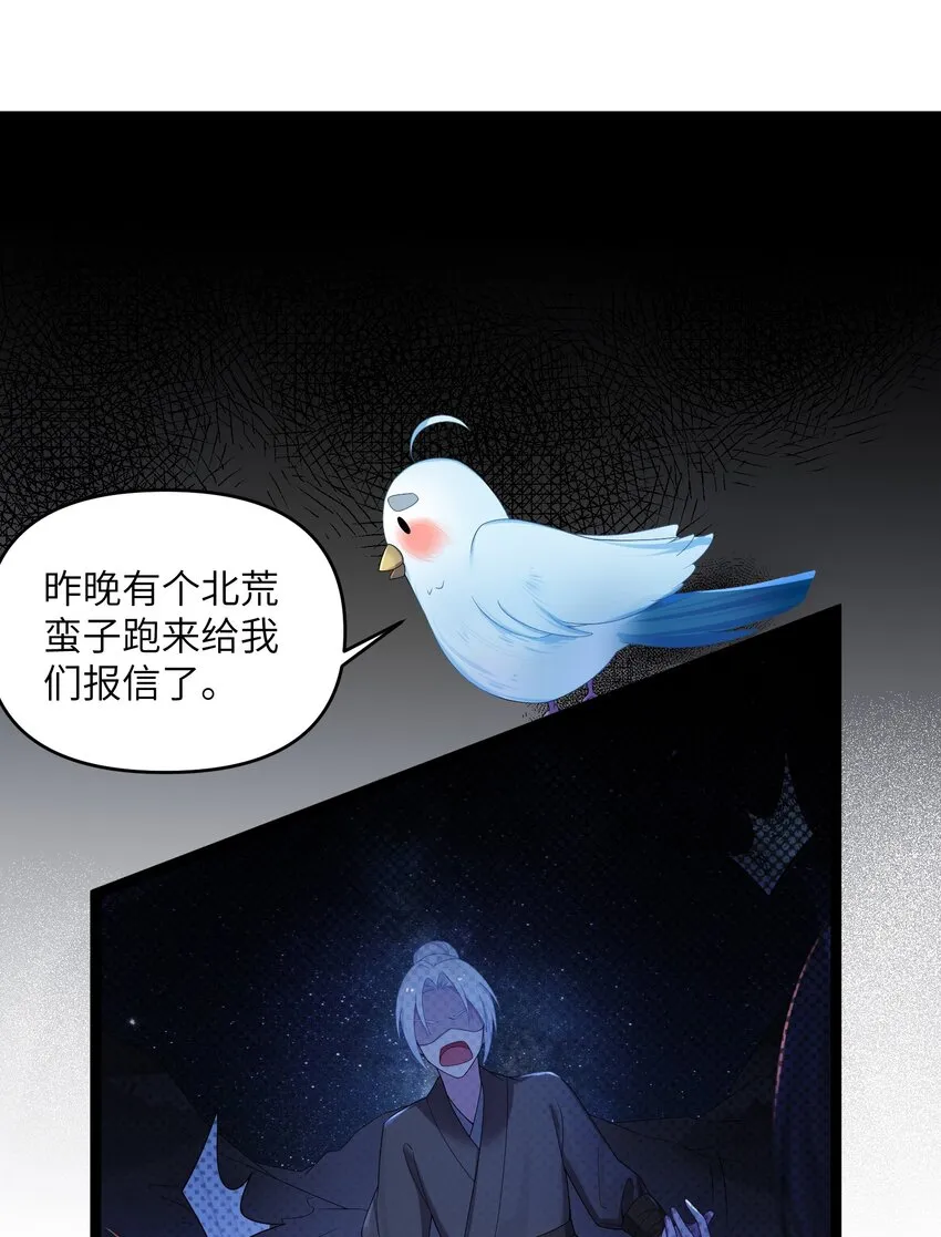 014 哪那么容易能见到 第59页