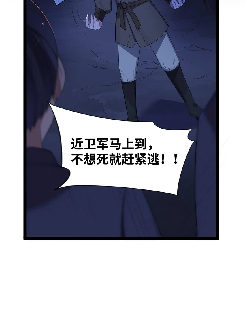 014 哪那么容易能见到 第60页