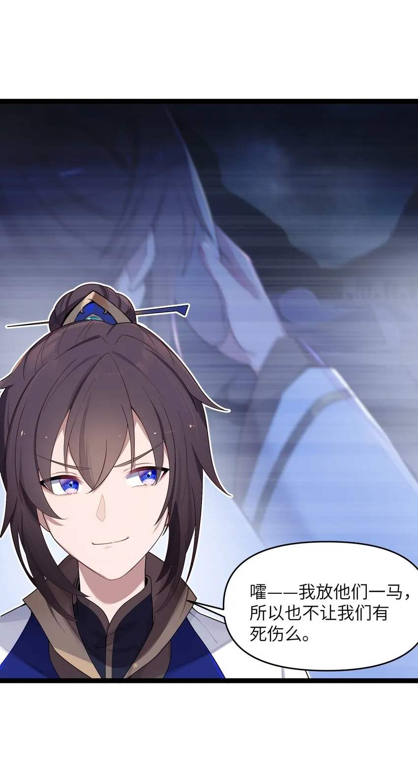014 哪那么容易能见到 第61页