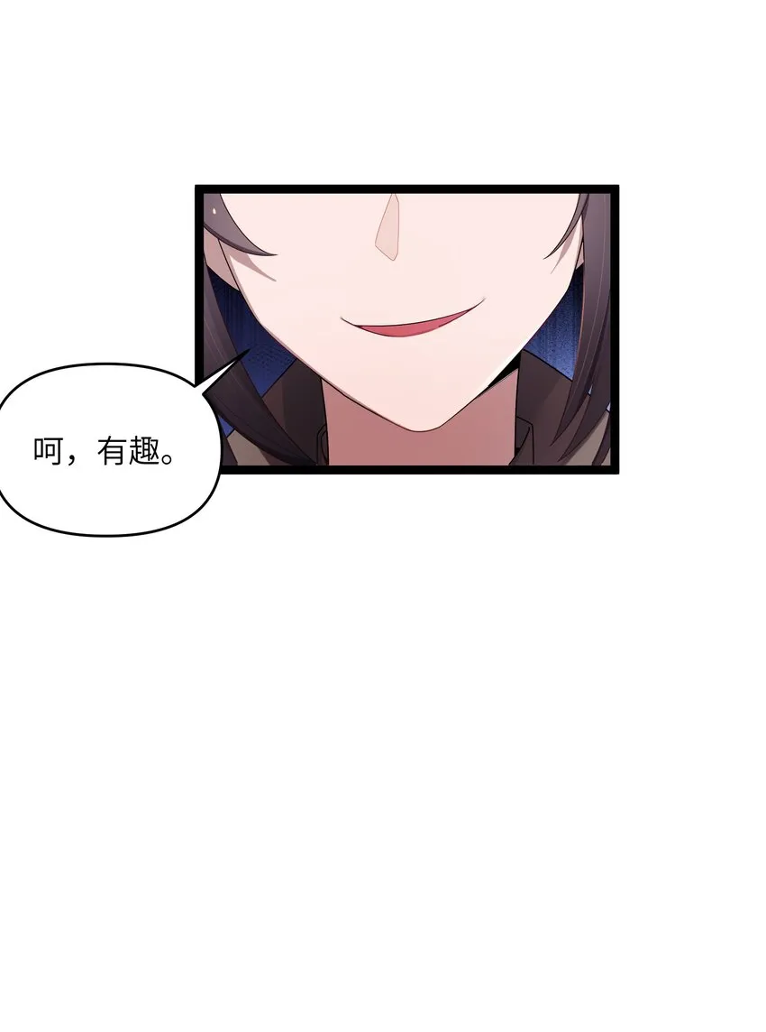 014 哪那么容易能见到 第62页