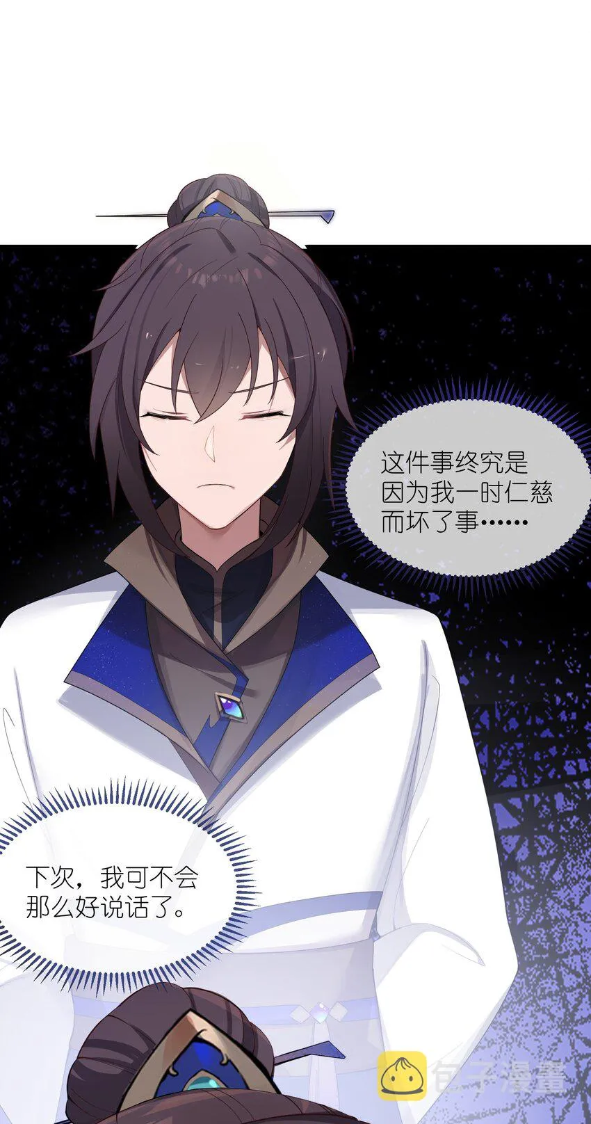 014 哪那么容易能见到 第65页